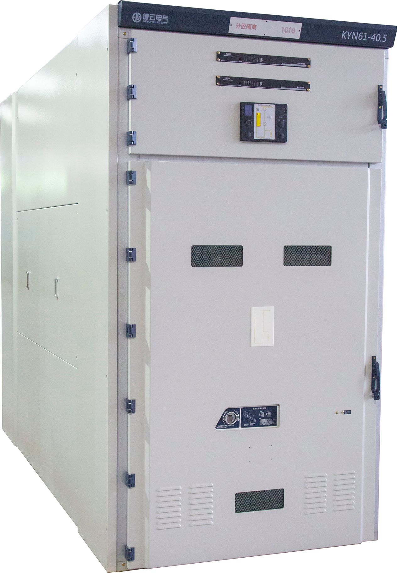 Best Medium Voltage Switchgear for Modern Power Systems